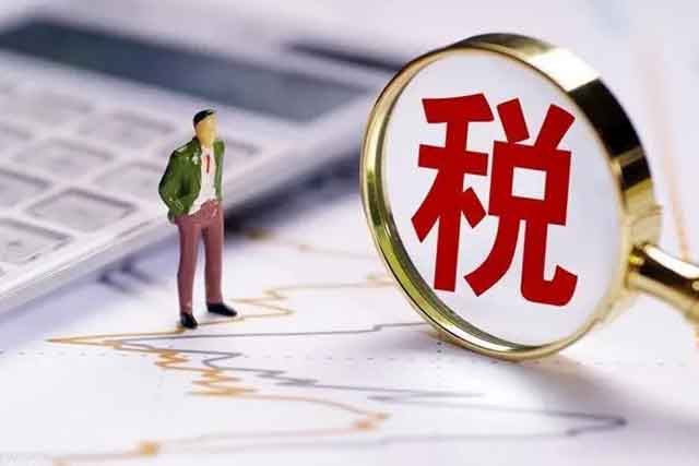 金稅四期對外貿進出口企業的影響